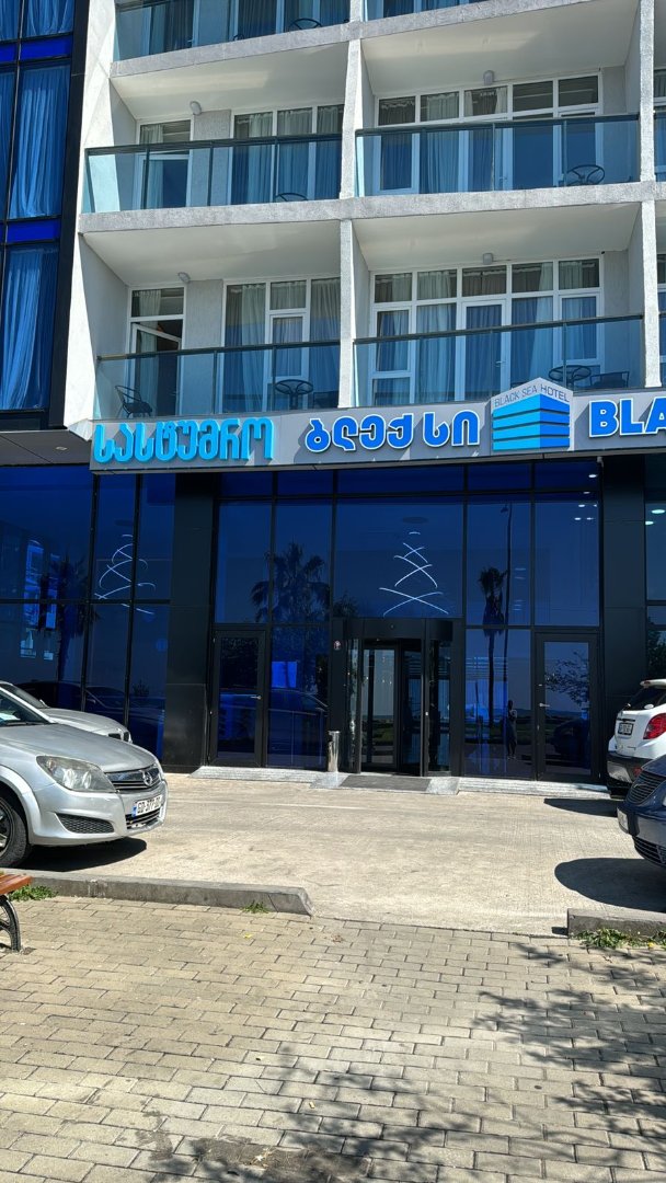 Blacks Hotel