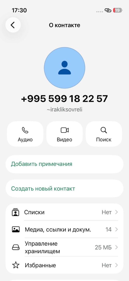 Your Space